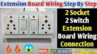 Extension Board Wiring (Hindi)| 2 Socket 2Switch Board Wiring Connection| Board Wiring (Hindi)#Board