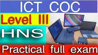 ICT COC Level 3 Hardware and Networking |HNS COC exam questions practical full part new package