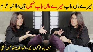 My Parents Are Not My Parents | Laiba Khurram Interview | Desi Tv | SB2T