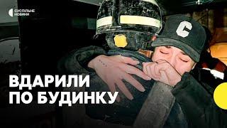 РФ на Святвечір вдарила по Кривому Рогу | Є загиблий та поранені | Під завалами шукають людей