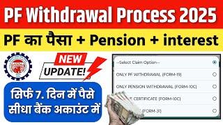 Full And Final PF And Pension Withdrawal Online | How to Apply for Full PF Withdrawal Online