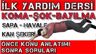 İLKYARDIM KONU ANLATIMI VE SORULARI/ EHLİYET İLKYARDIM DERSİ KONULARI SORULARI #firstaid #ilkyardım