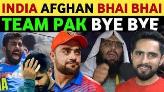 INDIA AFGHAN VIRAL VIDEO AFTER AFGHANISTAN VICTORY, PAKISTANI PUBLIC REACTION ON INDIA, CRICINFO
