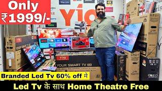 Led Tv Only ₹1999 | Cheapest Led Tv Wholesale Market | KK Enterprises