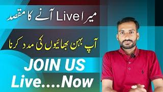 Mera Live Ka Maqsad Apki Help JOIN US