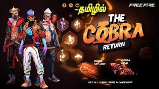 Cobra Bundle Return Free Fire || Cobra Mp40 Return || Free Fire Ob44 Update || vs gaming tamil