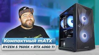 AMD Ryzen 5 7600X + RTX 4060 Ti  Собрал КРУТОЙ Micro ATX ПК для ИГР