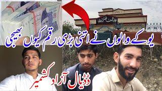 Why did the UK family send such a big amount | Dadyal Azad Kashmir | Haseeb Raja Official