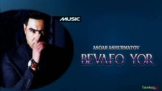 Asqar Ashurmatov - Bevafo yor | Аскар Ашурматов - Бевафо ёр  (music version)