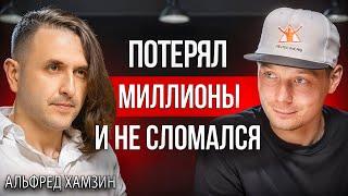 Крипта | Как попадают в крипту и куда из нее уходят?