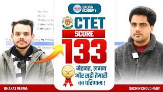 CTET DEC 2024 1st Attempt में आए 133 कैसे ? by Sachin Choudhary