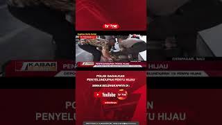 Polisi Gagalkan Penyelundupan Penyu Hijau #tvOne #tvOneNews #PenyuHijau