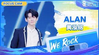 Focus Cam: Alan 黄泓铭 | Theme Song “We Rock” | Youth With You S3 | 青春有你3