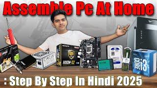 How To Assemble a PC At Home | First Time PC Build Must Watch | My Old PC Parts Budget PC Build 