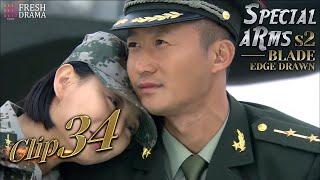 Sweetheart, I'm forever yours | Short Clip EP34 | Special Arms S2 | Fresh Drama