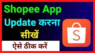 Shopee App Update Kaise Kare ~ How To Update Shopee App ~ Shopee App Install Kaise Kare