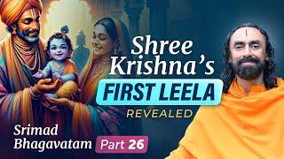 Shree Krishna’s First Leela Revealed - MUST Watch Story | Swami Mukundananda