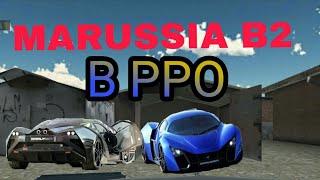 ШОК! MARUSSIA B2 появится в Russian Rider Online ?