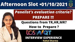 TCS Interview Evaluation Crieteria | All shift Interview Questions 01/10/2021