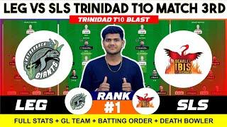 LEG vs SLS || LEG vs SLS Prediction || LEG VS SLS 3RD Trinidad T10 Blast