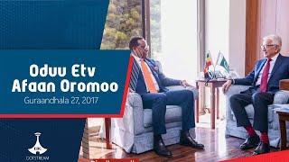 Oduu Etv Afaan Oromoo, Guraandhala 27, 2017- 1:00 etv |Ebc  |Etv Afaan Oromoo|