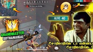 GRANDMASTER SOTHANAIGAL - ALIVE 40 சோதிக்காதிங்க டா என்னய சோதிக்காதிங்க