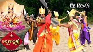 Jai Maa Laxmi | Odia Mythological & Devotional Serial | Full Ep 11 | Samudra Manthan ru Amruta