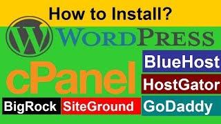 How to Install WordPress (Hindi) - from cPanel of BlueHost, HostGator, GoDaddy, BigRock, SiteGround