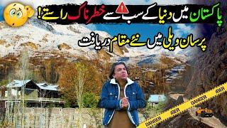 PARSAN VALLEY | Explore World's Most Risky Lower Chitral off Road Jeep Track | Paharon Ka Safar