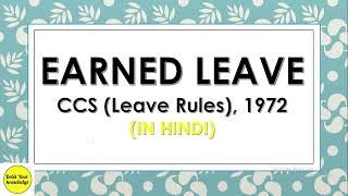 Earned leave, CCS (leave rules), 1972, Earned leave calculation, EL rules, DebitYourKnowledge