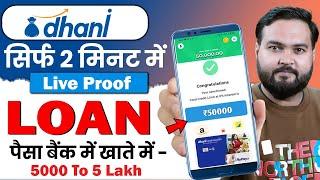 Dhani App Loan Kaise Le In Hindi | 2024 | Dhani Loan Aadhar Card Se | Dhani App