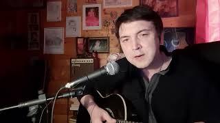 Баллада о любви (cover В.С. Высоцкий)