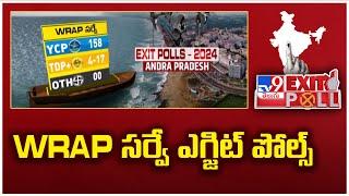 Exit Poll 2024 : WRAP సర్వే ఎగ్జిట్ పోల్స్ | WRAP - AP Exit Poll | Elections 2024 - TV9