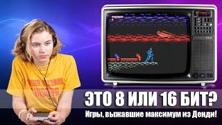 Выжать максимум из Денди (NES): 44 игры с нереальной графикой и звуком