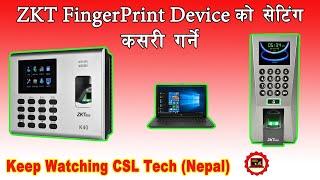 ZKT Fingerprint Device Configuration Setting In Nepali | Fingerprint Device को Setting कसरी गर्ने |