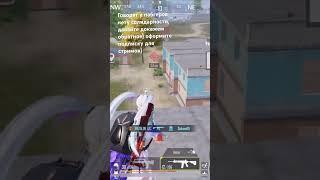 Хелпаните набрать 50 подписчиков, каждый вечер будет стрим!! #pubgmobile #pubg #pubgm #phonk