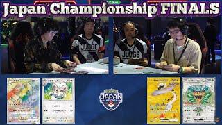 Japan Championship Finals 2024 - Lugia VSTAR/Archeops vs Raging Bolt EX/Teal Mask Ogrepon EX