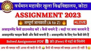 vmou assignment 2023 | vmou assignment January session 2023