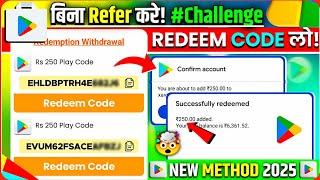 Instant  Free Redeem Code  Free Redeem Code App | Free Redeem Codes | Google Play Redeem Code App