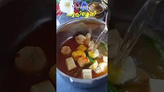 പുളിശ്ശേരി കിടിലൻ രുചിയിൽ | Pulissery Recipe | Banana Pulissery Recipe Malayalam | Kerala Pulissery