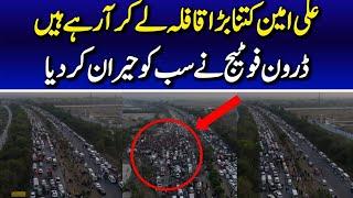 Drone Footage of PTI Massive Protest | Imran Khan's Final Call