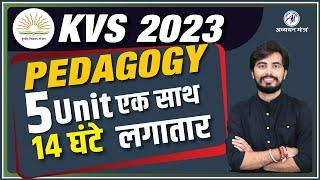 KVS PEDAGOGY 5 UNIT का सम्पूर्ण निचोड़ एक साथ BY ROHIT VAIDWAN SIR