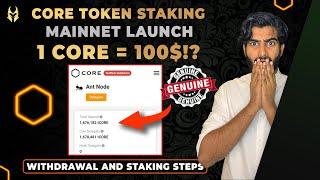 Satoshi Core Withdrawal and Staking | Core Mainnet Launch | Follow Steps To Stake Core Token #btc