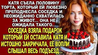 Соседка взяла ПОДАРОК и ИСТОШНО ЗАКРИЧАЛА, её ВОПЛИ СЛЫШАЛ ВЕСЬ ПОДЪЕЗД. Но это было только НАЧАЛО