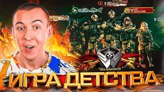 ИГРАЕМ в ВАРФЕЙС МОЕГО ДЕТСТВА - Warface 2014