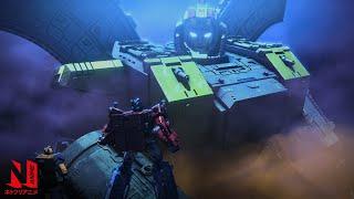 Transformers: War for Cybertron: Siege | Multi-Audio Clip: The Showdown | Netflix Anime