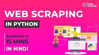 Web Scraping in Python in Hindi | Web Scraping Tutorial | Learn Web Scraping | Great Learning