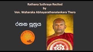 Path to Nibbhana   Rathana Suthraya by Ven Waharaka Abhayarathanalankara Thero