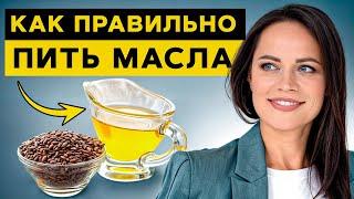 Ароматерапия для ВЕЧНОГО здоровья! / Как использовать эфирные масла ПО МАКСИМУМУ?