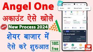 Angel One Account Opening 2024 | Share bazar me invest kaise kare | Stock market account kaise khole